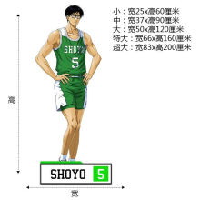 《灌篮高手海报经典动漫卡通自粘壁画流川枫男孩儿童房贴画自粘装饰SHOYO5小》[86M]百度网盘|pdf下载|亲测有效