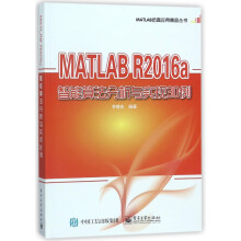 《MATLABRa智能算法分析与实现例》[56M]百度网盘|pdf下载|亲测有效