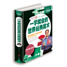 《全国计算机技术与软件专业技术资格考试用书：系统架构设计师教程杨春晖主编出版北方城》[50M]百度网盘|pdf下载|亲测有效