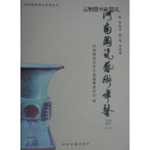 《PIC系列单片机开发应用实战》[40M]百度网盘|pdf下载|亲测有效