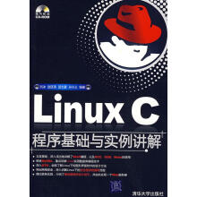 《LinuxC程序基础与实例讲解》[42M]百度网盘|pdf下载|亲测有效