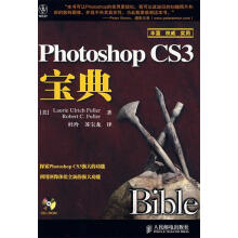 《PhotoshopCS3宝典富勒,富勒(Fuller,R.》[40M]百度网盘|pdf下载|亲测有效
