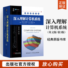 《精装深入理解计算机系统英文版第3版原版书籍X位处理器计算机软件硬件理论教材计算机导论操作系统机械工业》[82M]百度网盘|pdf下载|亲测有效