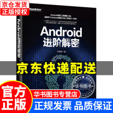 《客厅全维度解析例》[82M]百度网盘|pdf下载|亲测有效