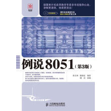 《例说》[54M]百度网盘|pdf下载|亲测有效