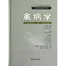 《全新禽病学第十二版Y.M.塞夫中国农业》[92M]百度网盘|pdf下载|亲测有效