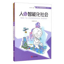 《翻译研究新趋势丛书：实验室与教室的互馈:口笔译培训思考塞莉娅·马丁·德莱》[92M]百度网盘|pdf下载|亲测有效
