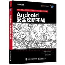 《Android安全攻防实战KeithMakan,ScottAlexander-Bown(基思.》[61M]百度网盘|pdf下载|亲测有效