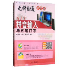 《多Agent系统中重叠联盟形成机制与应用研究桂海霞中国科学》[70M]百度网盘|pdf下载|亲测有效