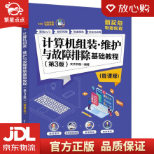 《新编操作系统实验教程姚卫新作书籍》[91M]百度网盘|pdf下载|亲测有效