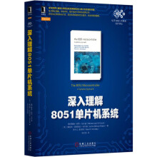《深入理解单片机系统机械工穆罕默德·阿里【好书，下单速》[47M]百度网盘|pdf下载|亲测有效