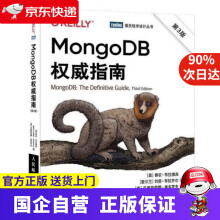 《MongoDB指南第3版香农·布拉德肖（Shannon,B》[43M]百度网盘|pdf下载|亲测有效
