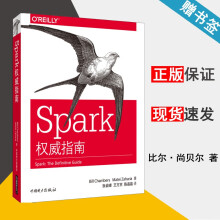 《Spark权威指南比尔·尚贝尔中国电力》[66M]百度网盘|pdf下载|亲测有效