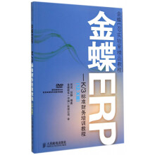 《ANSYSFluent流体计算从入门到精通丁伟稳态瞬态模拟多孔介质气动噪声动网格》[73M]百度网盘|pdf下载|亲测有效