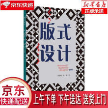 《J计算机仿真技术——MATLAB在电气、自动化专业中的应用第2版》[74M]百度网盘|pdf下载|亲测有效