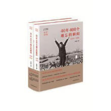 《中国时刻:年个难忘的瞬间:-陈晓明山东画报》[90M]百度网盘|pdf下载|亲测有效