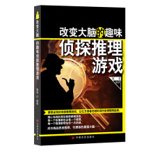 《用Python动手学机器学习图灵出品伊藤真》[59M]百度网盘|pdf下载|亲测有效