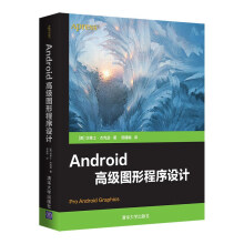 《数据中心弱电及消防系统运维》[63M]百度网盘|pdf下载|亲测有效