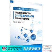 《Photoshop电商网页广告设计实战从入门到精通孟俊宏,袁玉萍》[83M]百度网盘|pdf下载|亲测有效