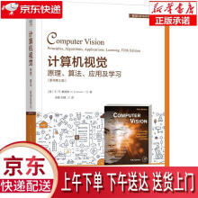 《计算机视觉:原理、算法、应用及学习E.R.戴维斯机械》[70M]百度网盘|pdf下载|亲测有效