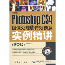 《暗影行动1:末路狂奔》[75M]百度网盘|pdf下载|亲测有效