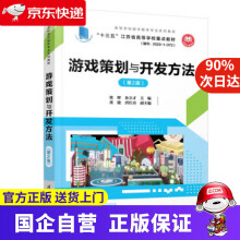 《物联网工程应用技术》[88M]百度网盘|pdf下载|亲测有效