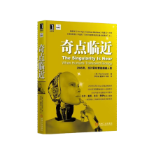 《奇点临近库兹韦尔》[95M]百度网盘|pdf下载|亲测有效