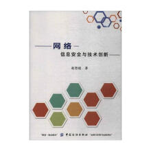 《建筑工程电气设备施工技术周晓萱作周晓萱主编主编书籍》[77M]百度网盘|pdf下载|亲测有效