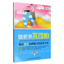 《全国硕士研究生招生考试计算机科学与技术学科联考数据结构复习指导与真题解析》[70M]百度网盘|pdf下载|亲测有效