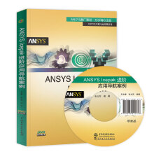 《ANSYSlcepak阶应用导航案例王永康ANSYSIcepak电子散热基础教程姊妹篇ANSYSIcepak的应用专题籍》[68M]百度网盘|pdf下载|亲测有效