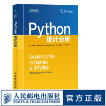 《Python统计分析建模数据分析讲述统计数据分析与应用Springer"统计和计算"系列从书》[99M]百度网盘|pdf下载|亲测有效