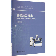 《CATIA钣金设计基础与工程实践-刘宏新机械工业》[59M]百度网盘|pdf下载|亲测有效