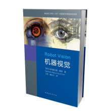 《机器视觉》[65M]百度网盘|pdf下载|亲测有效