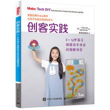 《创客实践:6-岁孩子就能动手学会的超酷项目:easyelectronicsproj》[48M]百度网盘|pdf下载|亲测有效