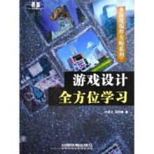 《游戏设计全方位学习叶思义,宋昀璐著》[88M]百度网盘|pdf下载|亲测有效