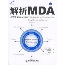 《解析MDA》[44M]百度网盘|pdf下载|亲测有效