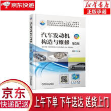 《园林计算机辅助设计之PhotoshopCS5(附光盘高职高专教育十二五规划建设教材》[67M]百度网盘|pdf下载|亲测有效