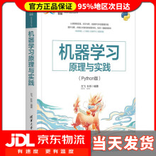 《PADS9.5实战攻略与高速PCB设计》[51M]百度网盘|pdf下载|亲测有效