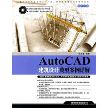 《基于图像先验建模的超分辨增强理论与算法：变分PDE、稀疏正则化与贝页斯方法肖亮国防工业》[48M]百度网盘|pdf下载|亲测有效