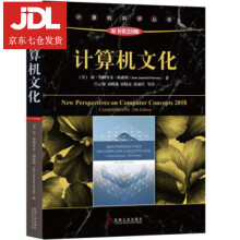 《计算机文化琼·詹姆里奇·帕森斯（June,Jamrich,Par》[49M]百度网盘|pdf下载|亲测有效