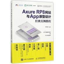 《图形处理器绿色通用计算关键技术》[47M]百度网盘|pdf下载|亲测有效