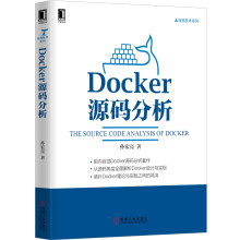 《Docker源码分析》[48M]百度网盘|pdf下载|亲测有效