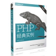 《PHP经典实例》[79M]百度网盘|pdf下载|亲测有效