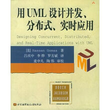 《用UML设计并发分布式实时应用》[90M]百度网盘|pdf下载|亲测有效