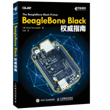 《BeagleBoneBlack权威指南》[55M]百度网盘|pdf下载|亲测有效