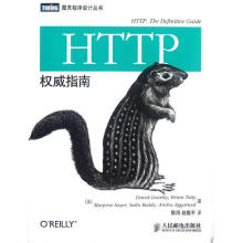 《HTTP指南DavidGourley,BrianTotty,Marjo》[74M]百度网盘|pdf下载|亲测有效