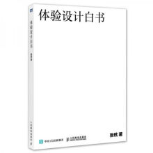 《电脑软硬件维护与进阶测试》[49M]百度网盘|pdf下载|亲测有效