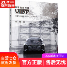 《场景原画设计教室：用Photoshop绘制梦幻场景的秘诀清水,洋,李琳,景烨》[97M]百度网盘|pdf下载|亲测有效