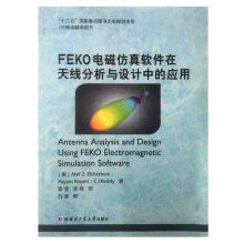 《FEKO电磁仿真软件在天线分析与设计中的应用》[53M]百度网盘|pdf下载|亲测有效
