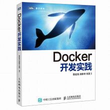 《义博！Docker开发实践书籍计算机与互联网操作系统》[40M]百度网盘|pdf下载|亲测有效